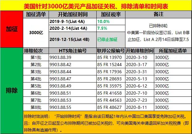 微信图片_20200902093621.jpg