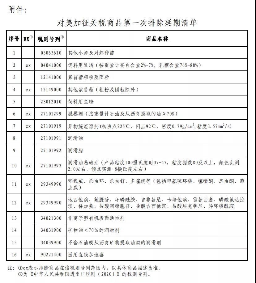 微信图片_20200917175838.jpg
