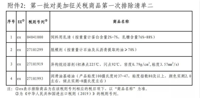 微信图片_20200917175851_meitu_4.jpg