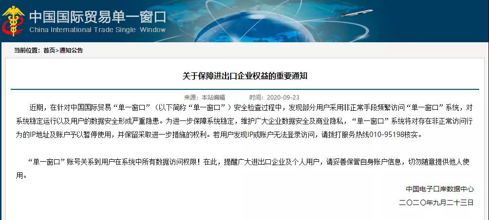 微信图片_20200925105125.jpg