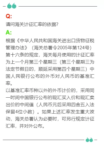 AA6E343A-060F-4221-B280-0CCE2EDF962B.png