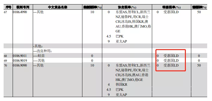 ED6291E7-F02D-4652-879D-D907E66D2CCA.png