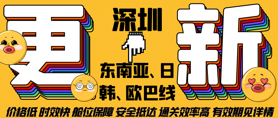 深圳.png