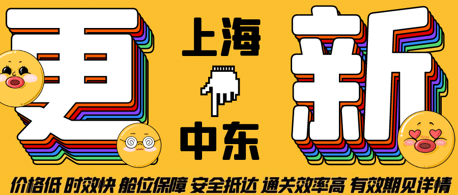 上海.png