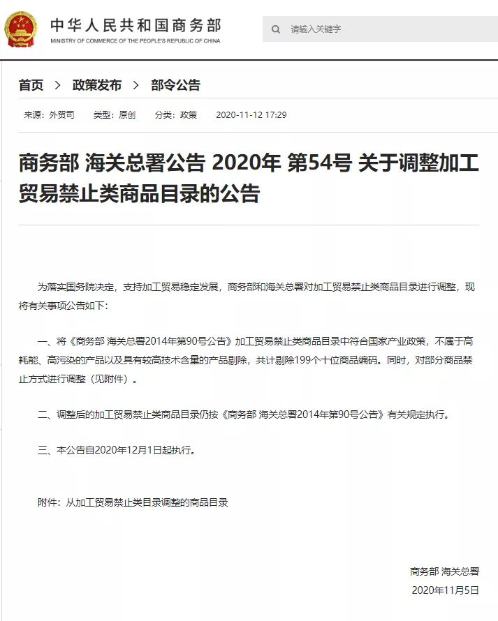 F49B38CC-DA92-4547-8EA1-D2C3E2D3F018.png