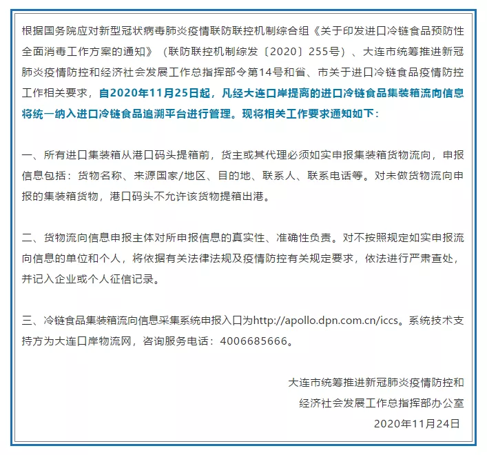 84EDCAED-91B6-40f3-878C-EE9C293CA0CF.png